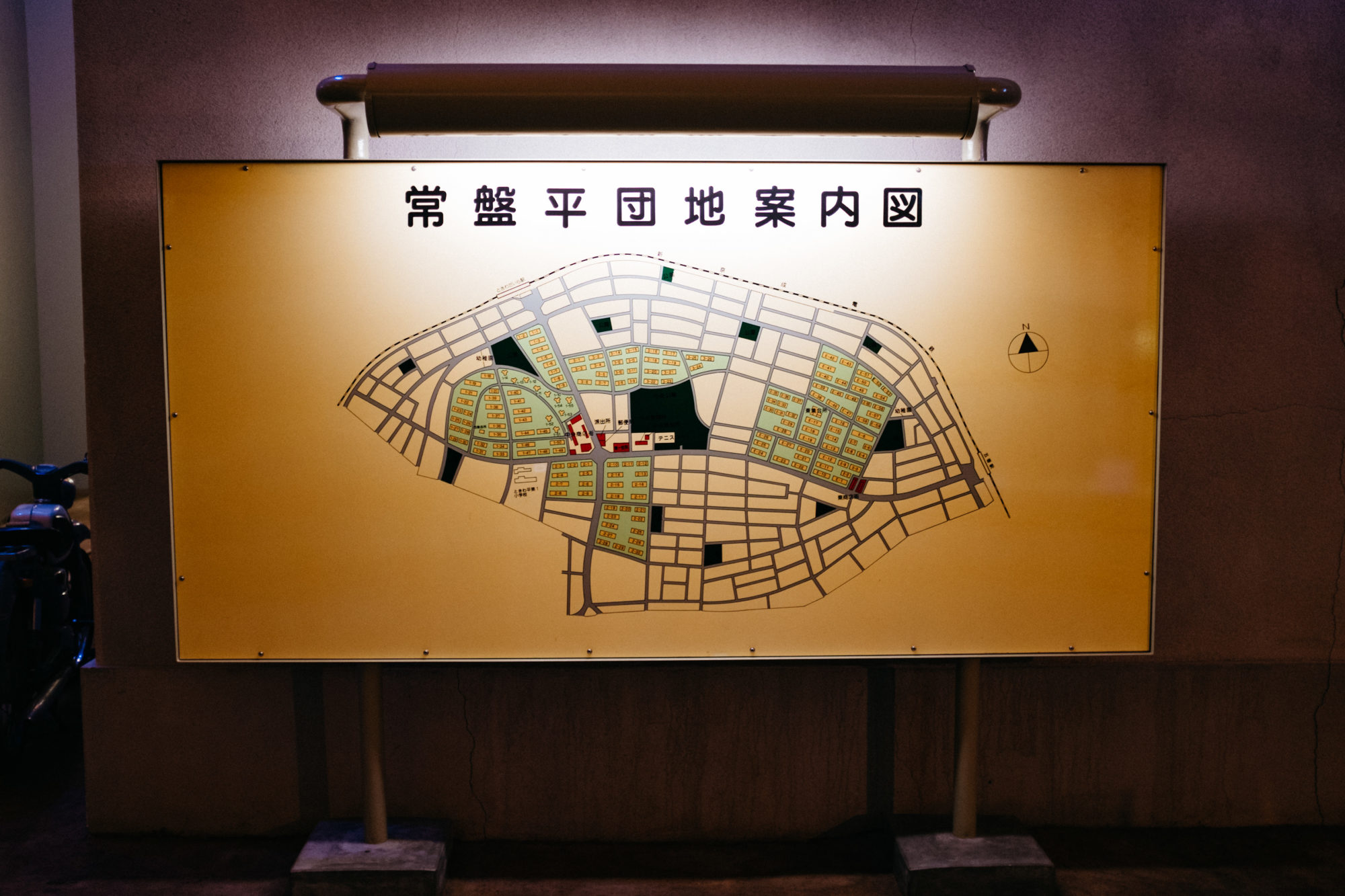 The Secret Museum Showcasing Danchi, housing complex. Matsudo Municipal Museum