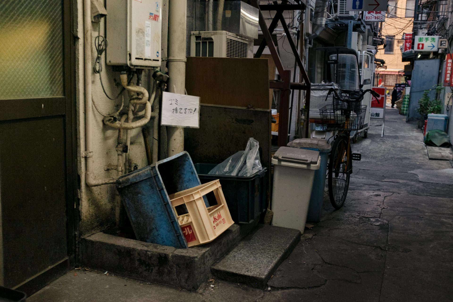 Kimchi Yokocho: Ueno's Ameyoko Korean Market Evicted