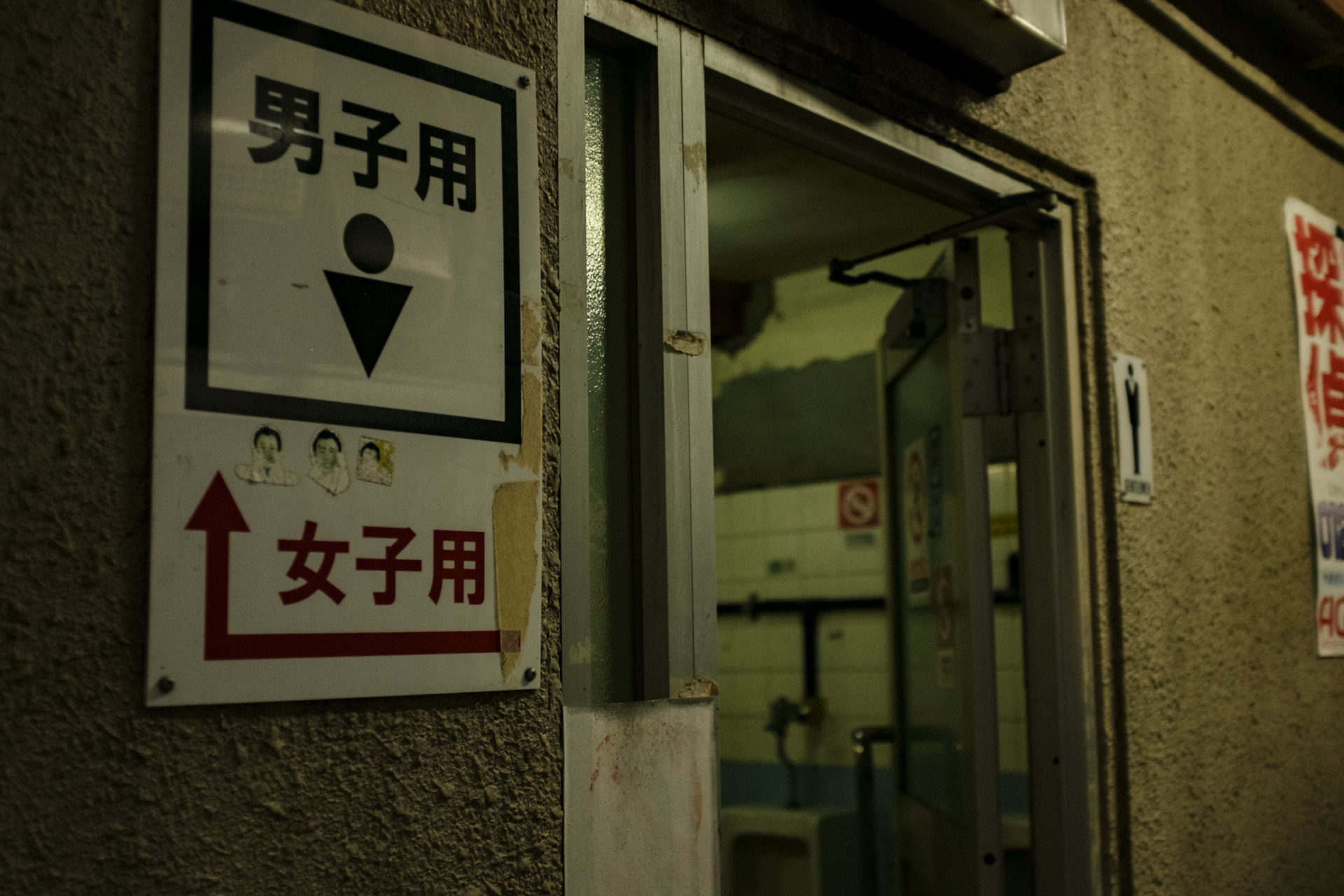 Kimchi Yokocho: Ueno's Ameyoko Korean Market Evicted