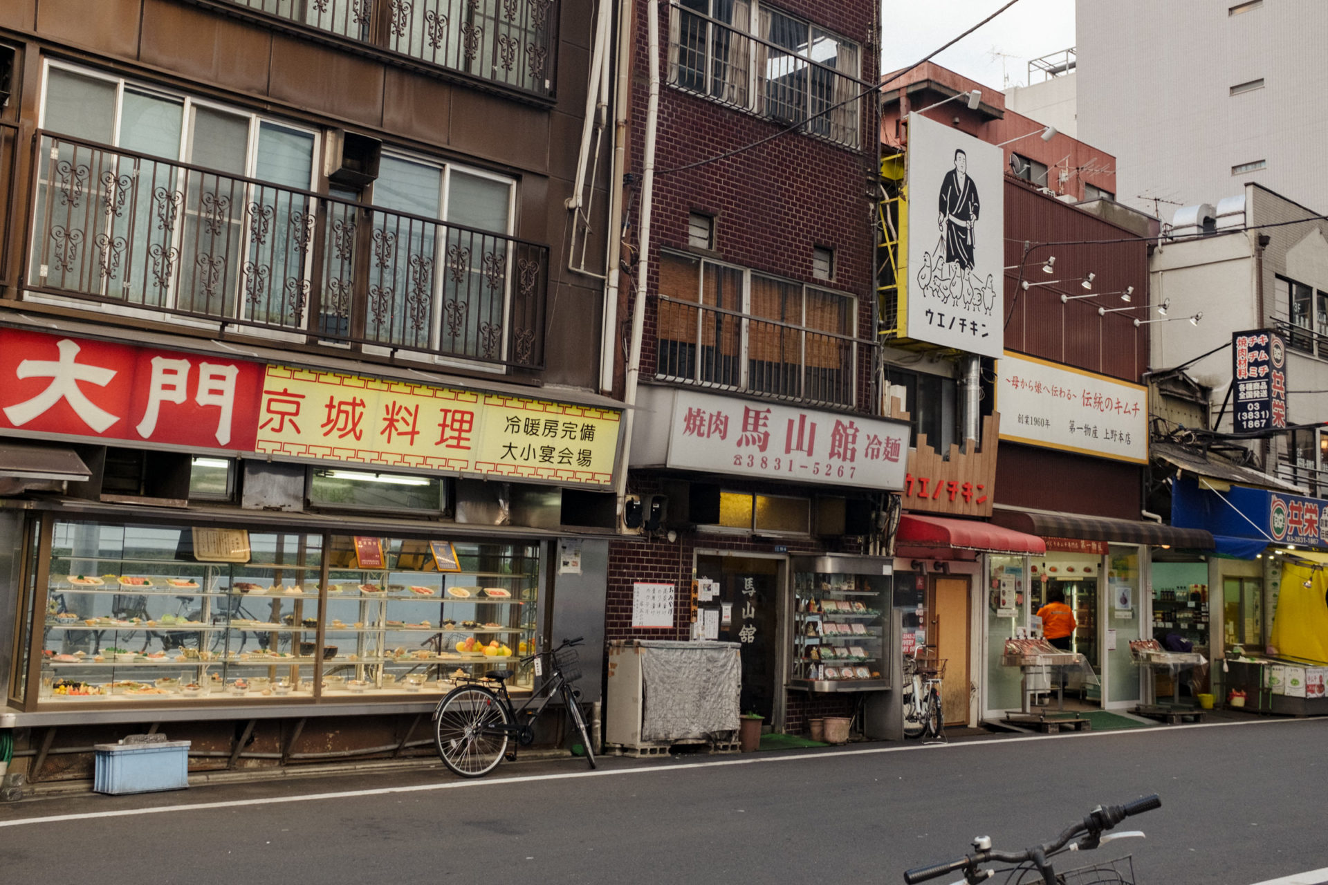 Kimchi Yokocho: Ueno's Ameyoko Korean Market Evicted