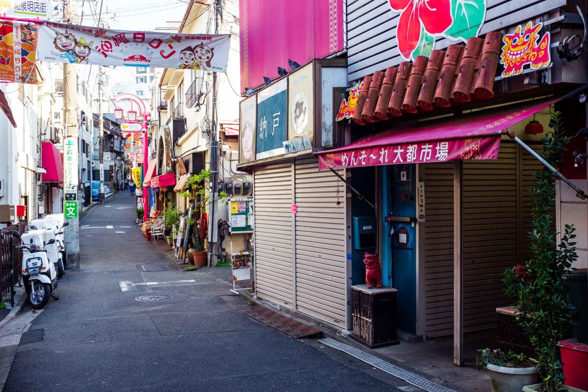 Okinawa town in Daitabashi
