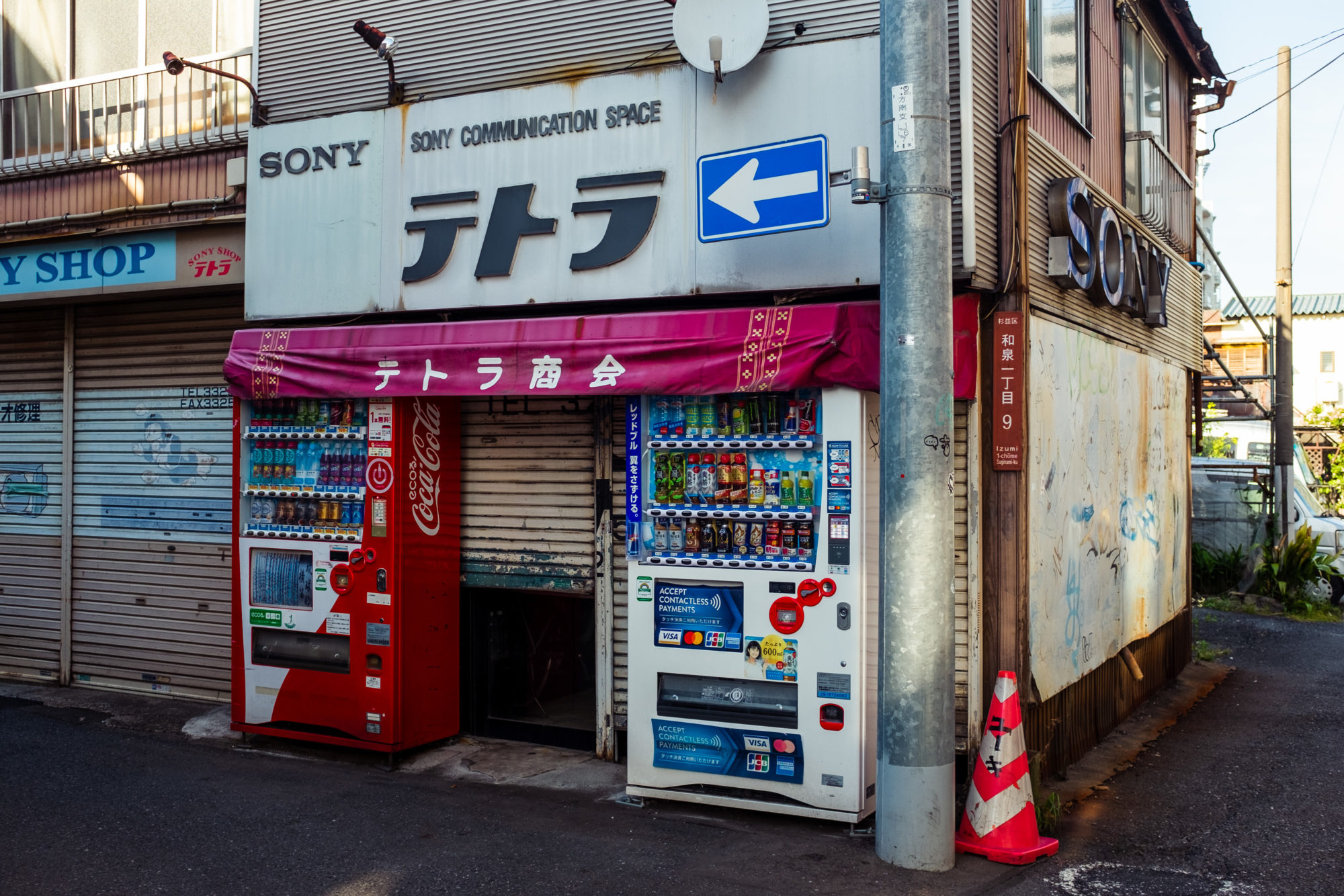 Shanty Town in Tokyo: Daitabashi