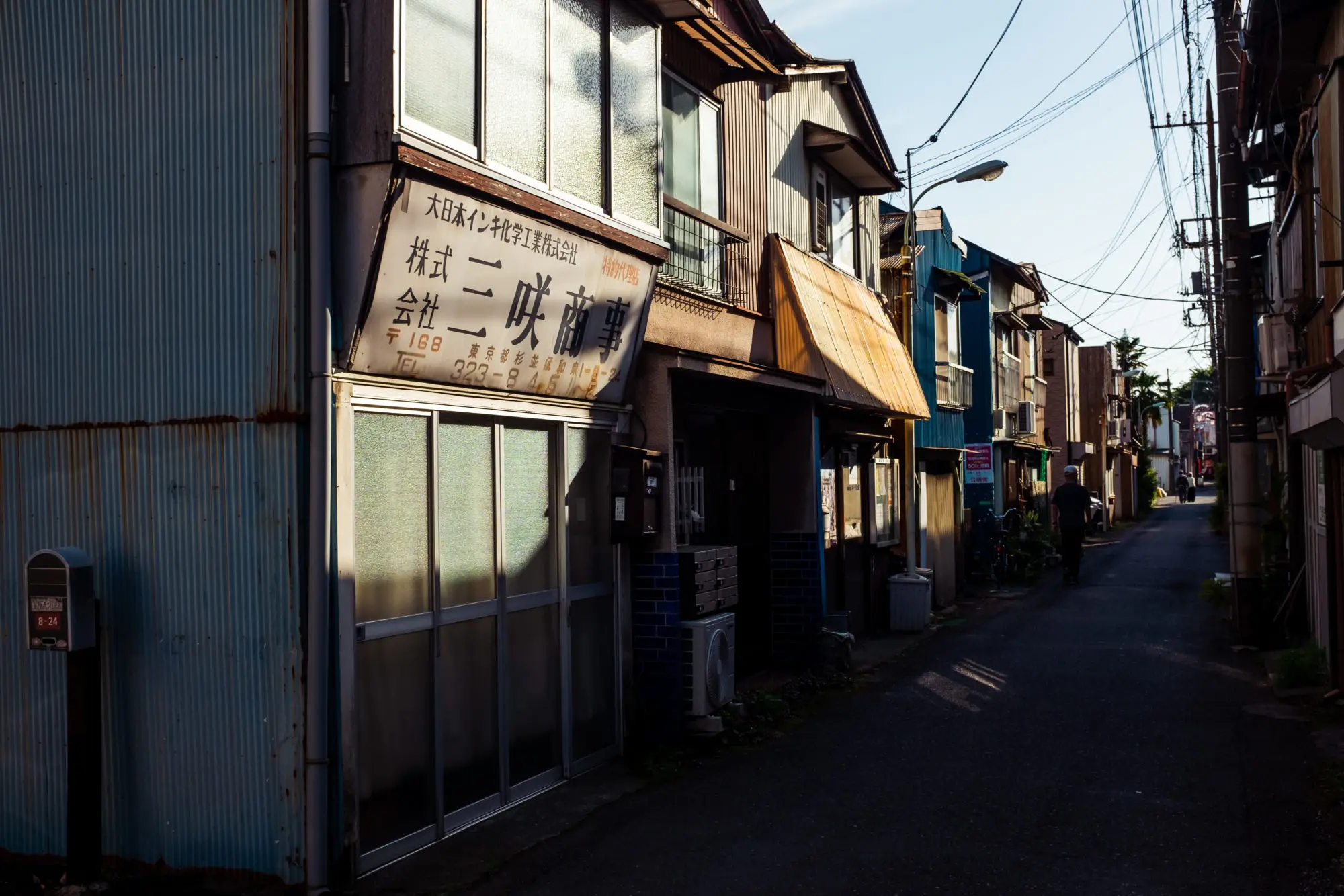 Shanty Town in Tokyo: Daitabashi