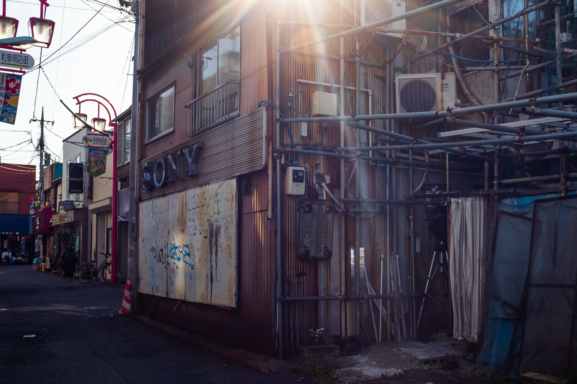 Shanty Town in Tokyo: Daitabashi