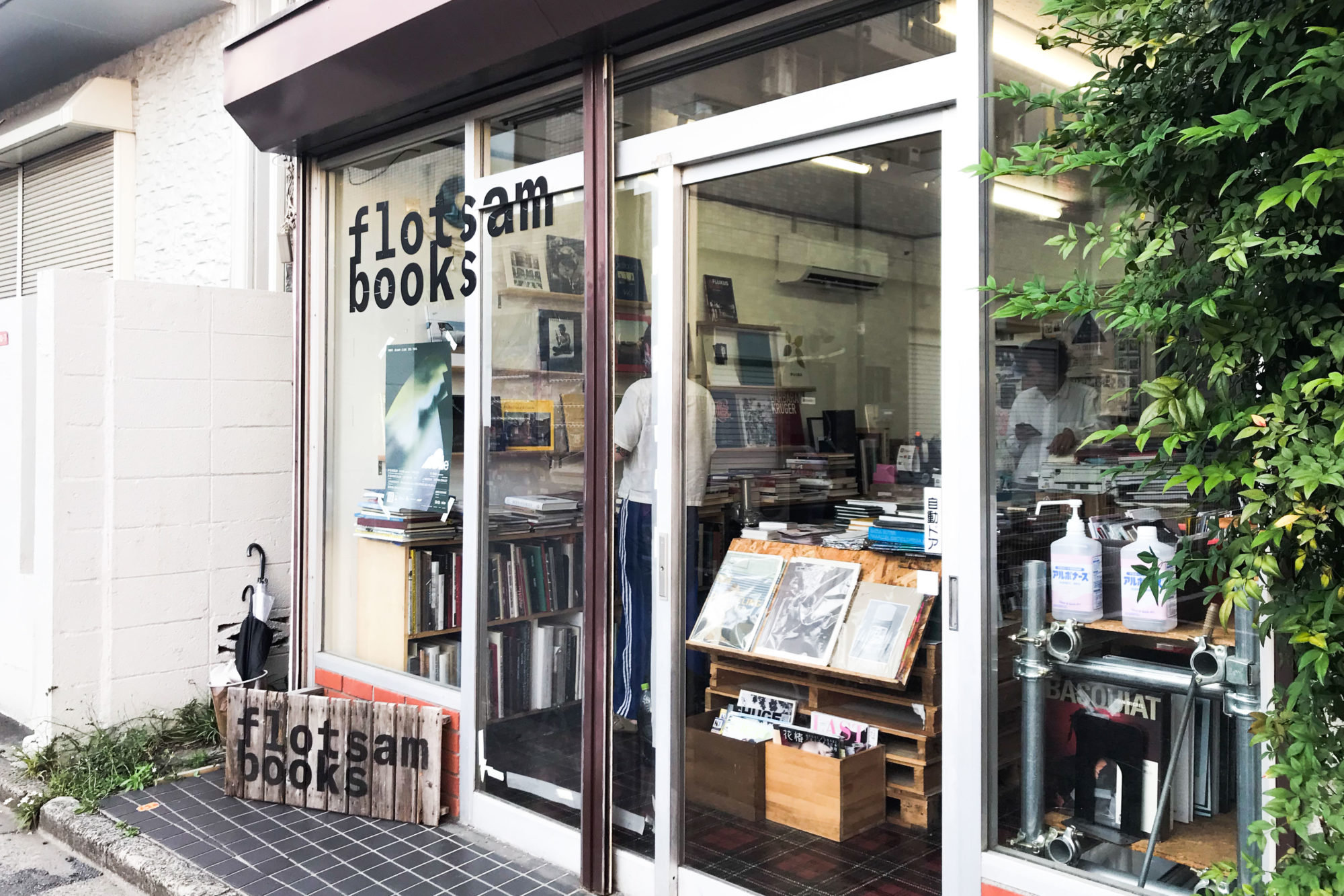 Independent Bookstore "flotsam books" Specializing in Art-related Publications